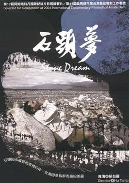 Stone Dream