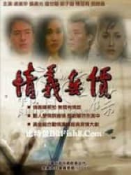 Qing yi wu jia