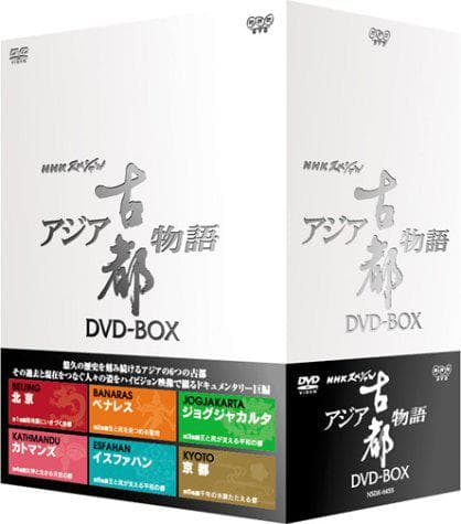 亚洲古都物语