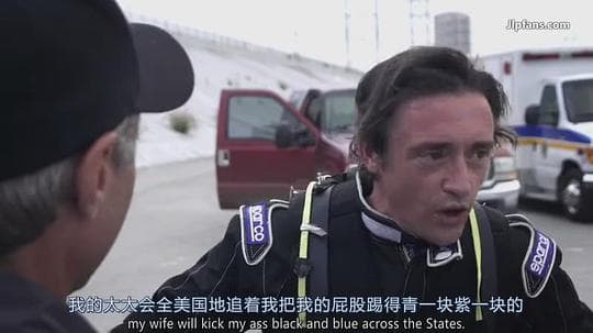 理查德哈蒙德的速成班 第一季