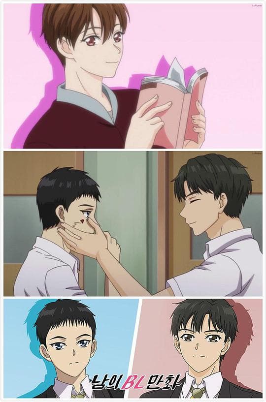 别人家的BL