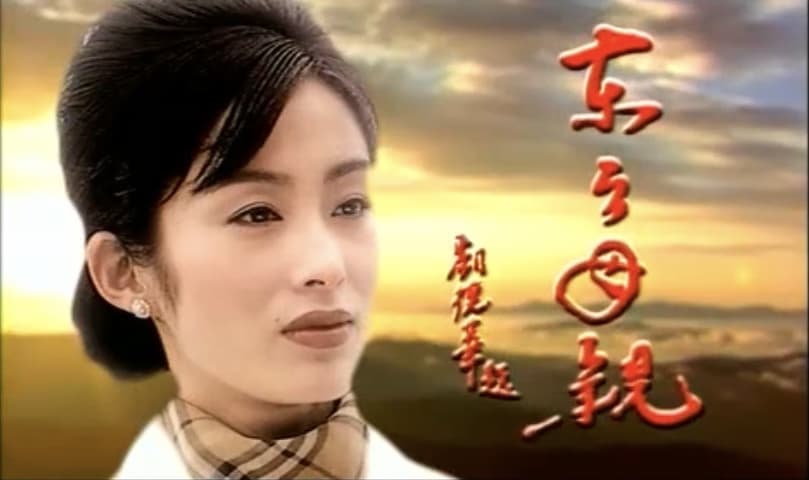 Dongfang muqin