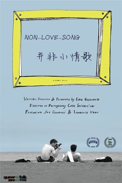Non-Love-Song