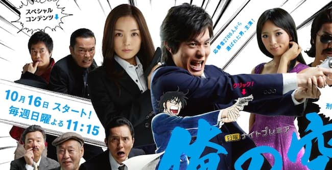Ore no Sora: Keiji-hen