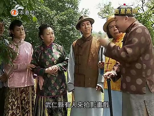 吉星高照2：陈梦吉与三十六计
