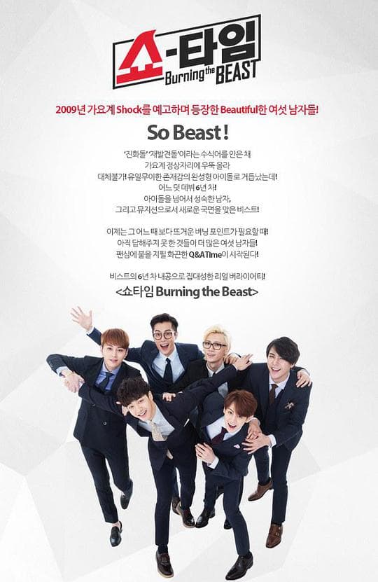 Show Time - Burning the BEAST