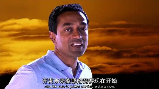 探索频道 未来能源