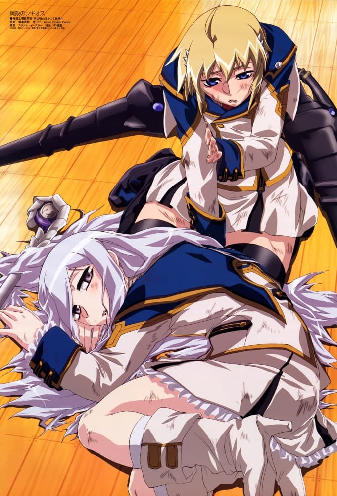 Chrome Shelled Regios