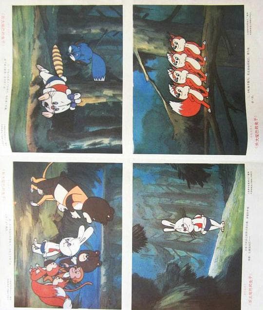 长大尾巴的兔子