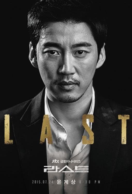 Last