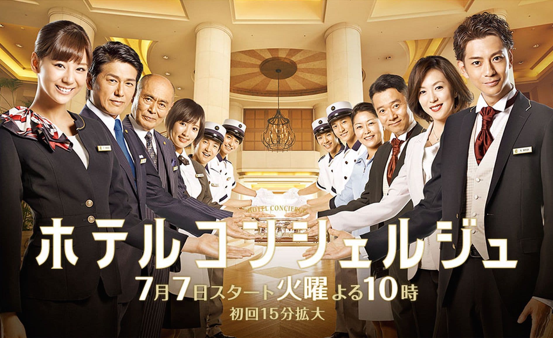 Hotel Concierge