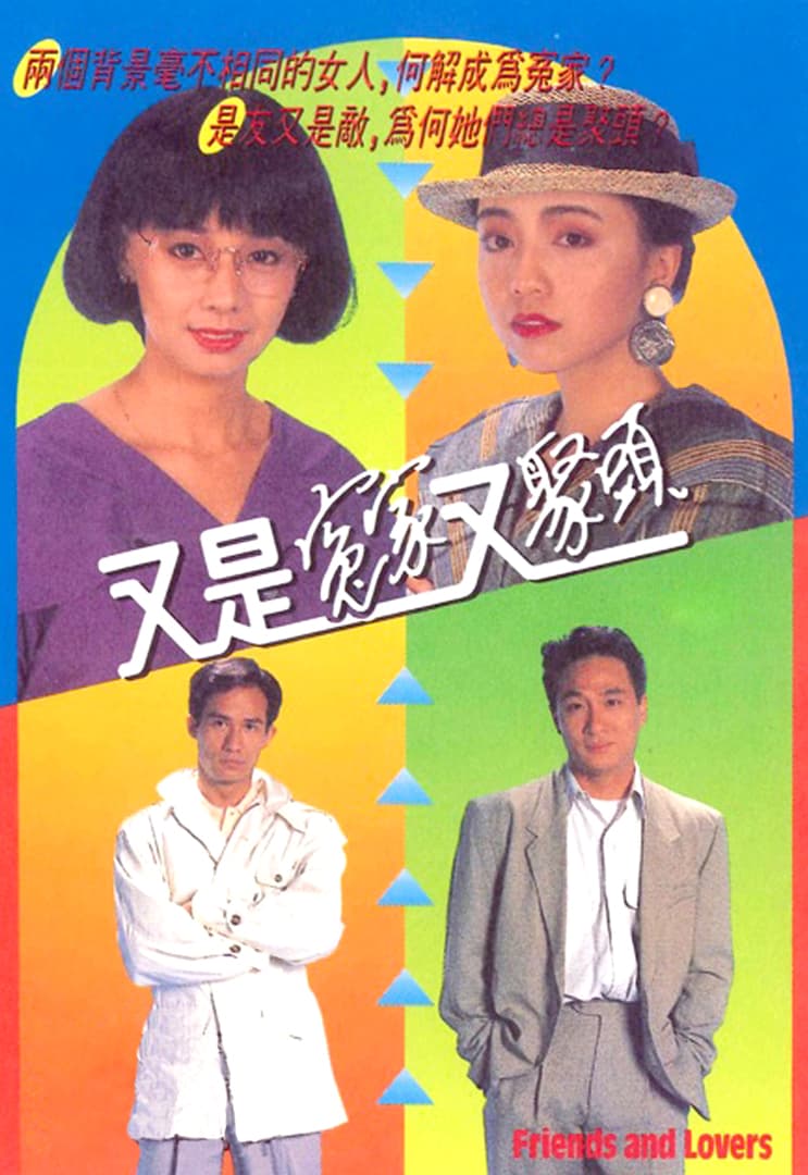 Yao see yuen gar yao jui tao