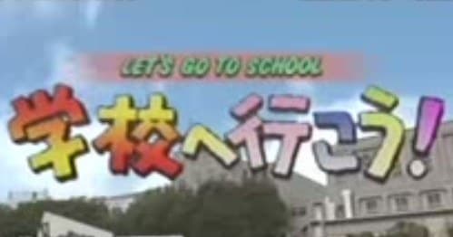 校园威凤