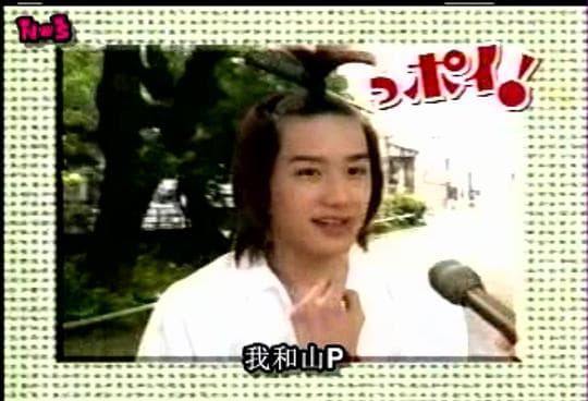 青春男孩