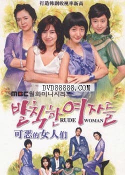女人花