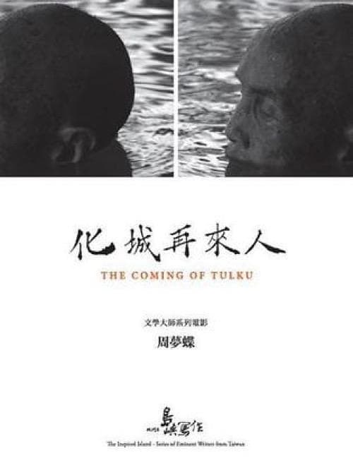 The Coming of Tulku