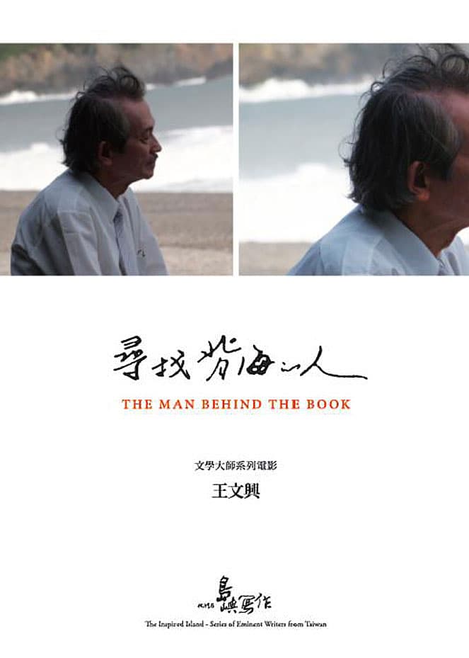 The Man Behind the Book