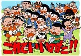 阿松