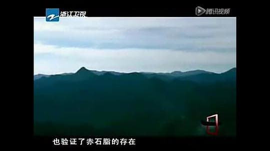 浙江文化地理