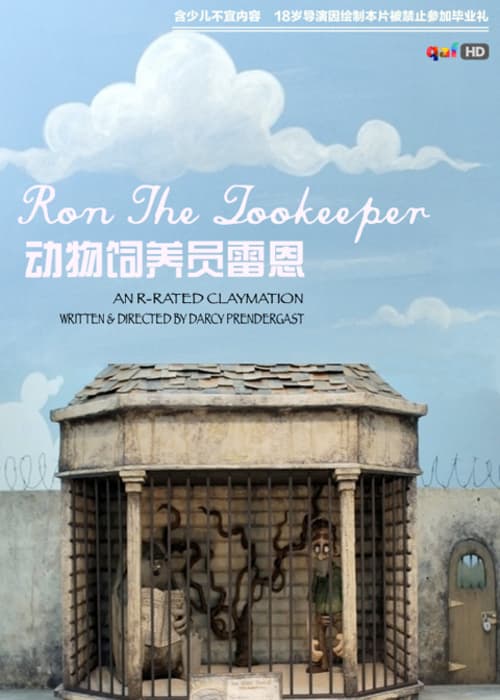 Ron the Zookeeper