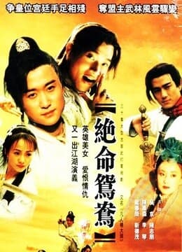 Fan ren Yang Datou