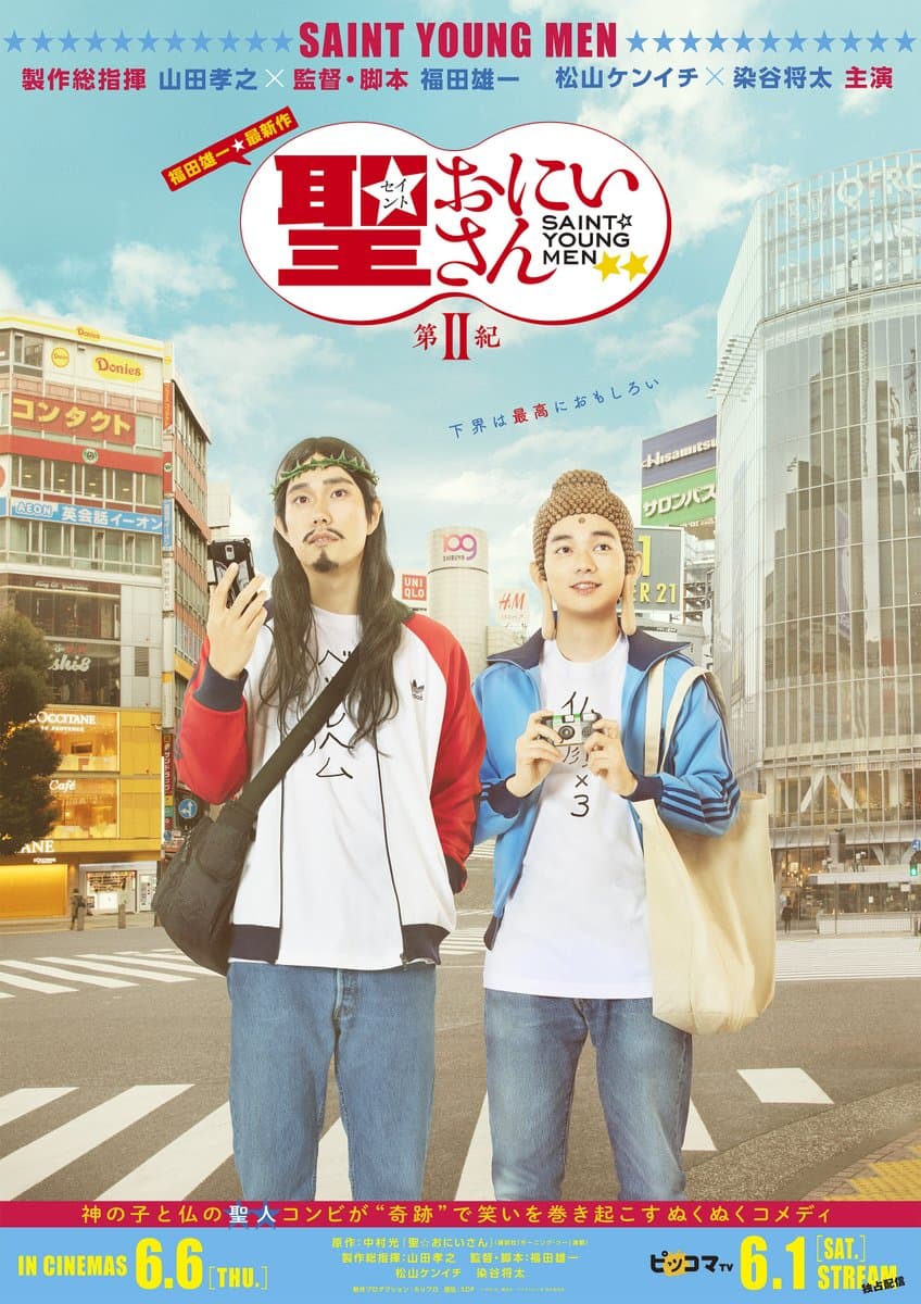 Saint Young Men
