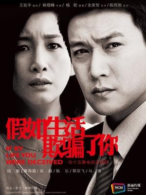 Jia Ru Sheng Huo Qi Pian Le Ni