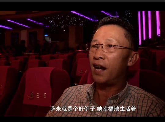 寻找第三性