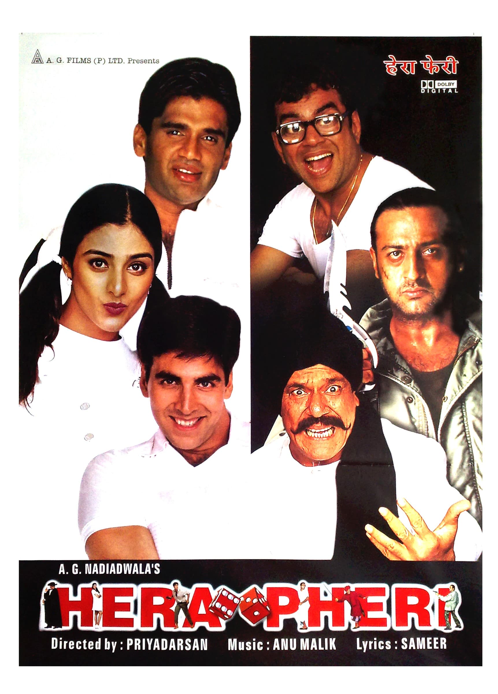 Hera Pheri