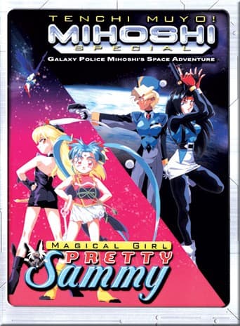 Tenchi Muyo!: Mihoshi Special