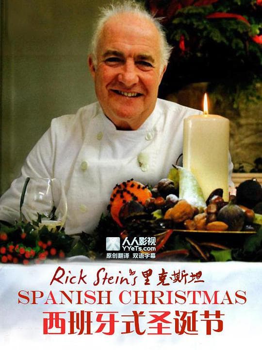 Spanish Christmas