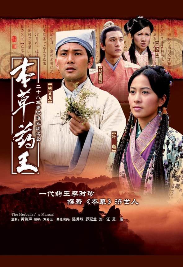 Boon cho yue wong