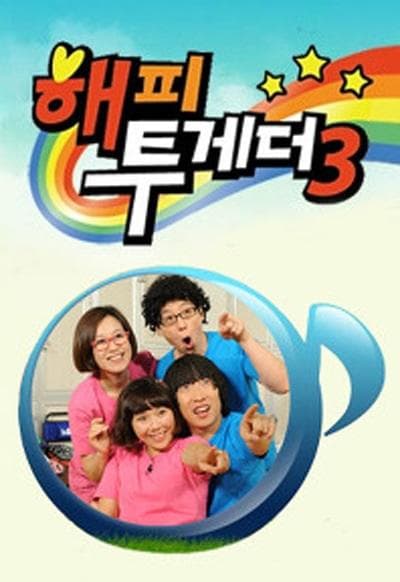 The Best Hit Special Part 1