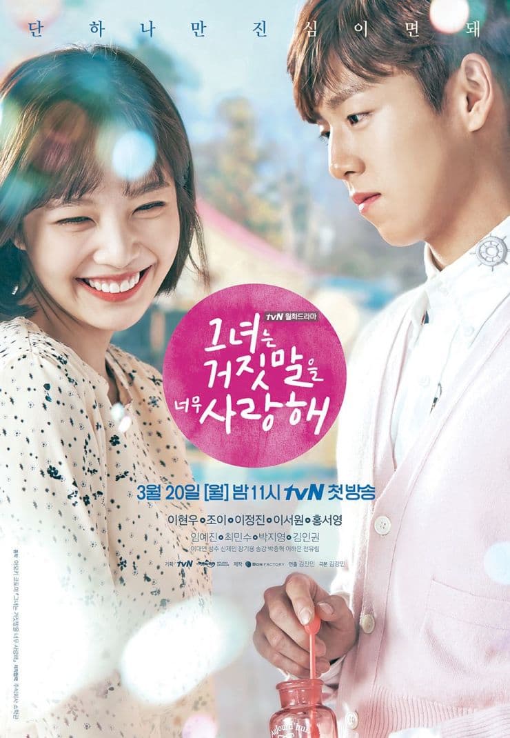 Geunyeoneun Geojitmaleul Neomoo Saranghae