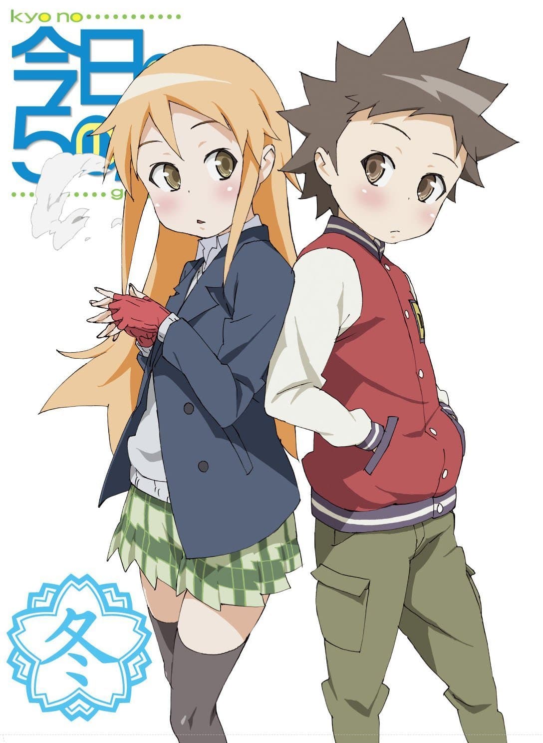 Today in Class 5-2 OVA