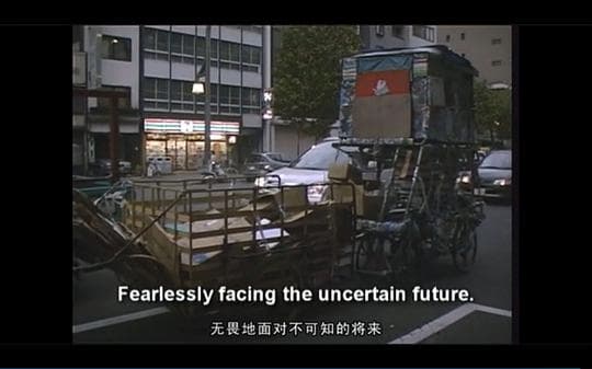 日本野宿者