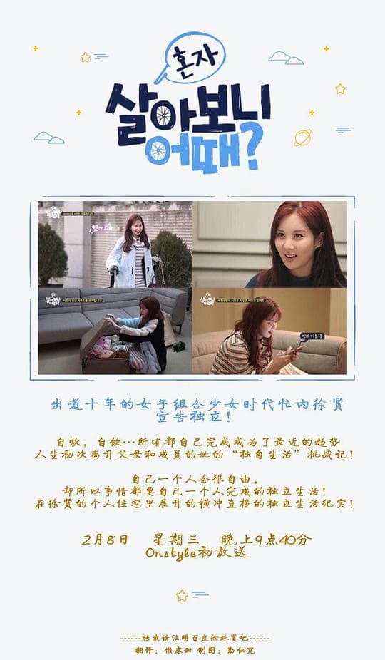 独自生活会怎样