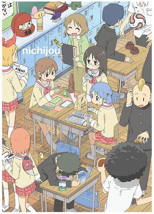 日常 ETV版