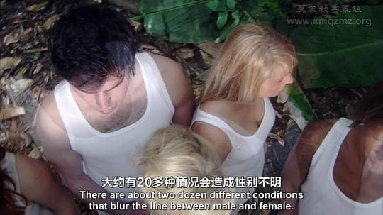 我性故我在