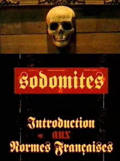 肛交者
