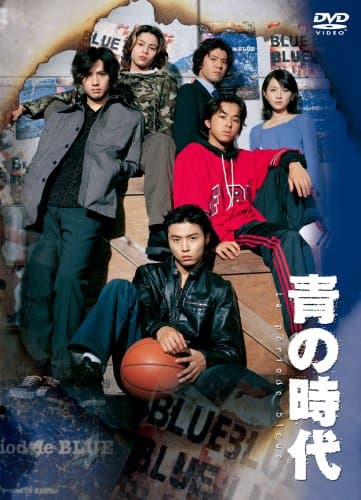 Ao no jidai