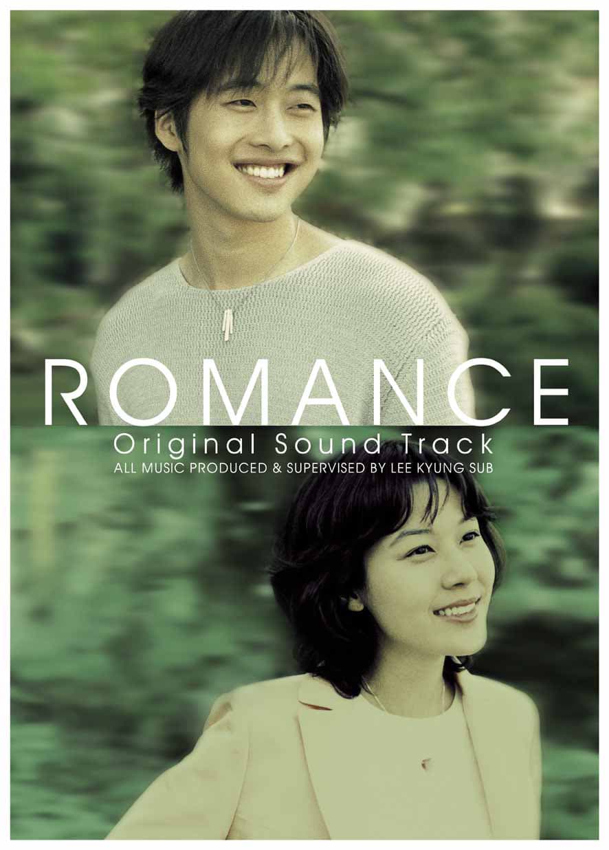Romance