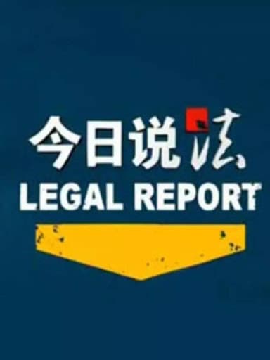 Ji ri shuo fa