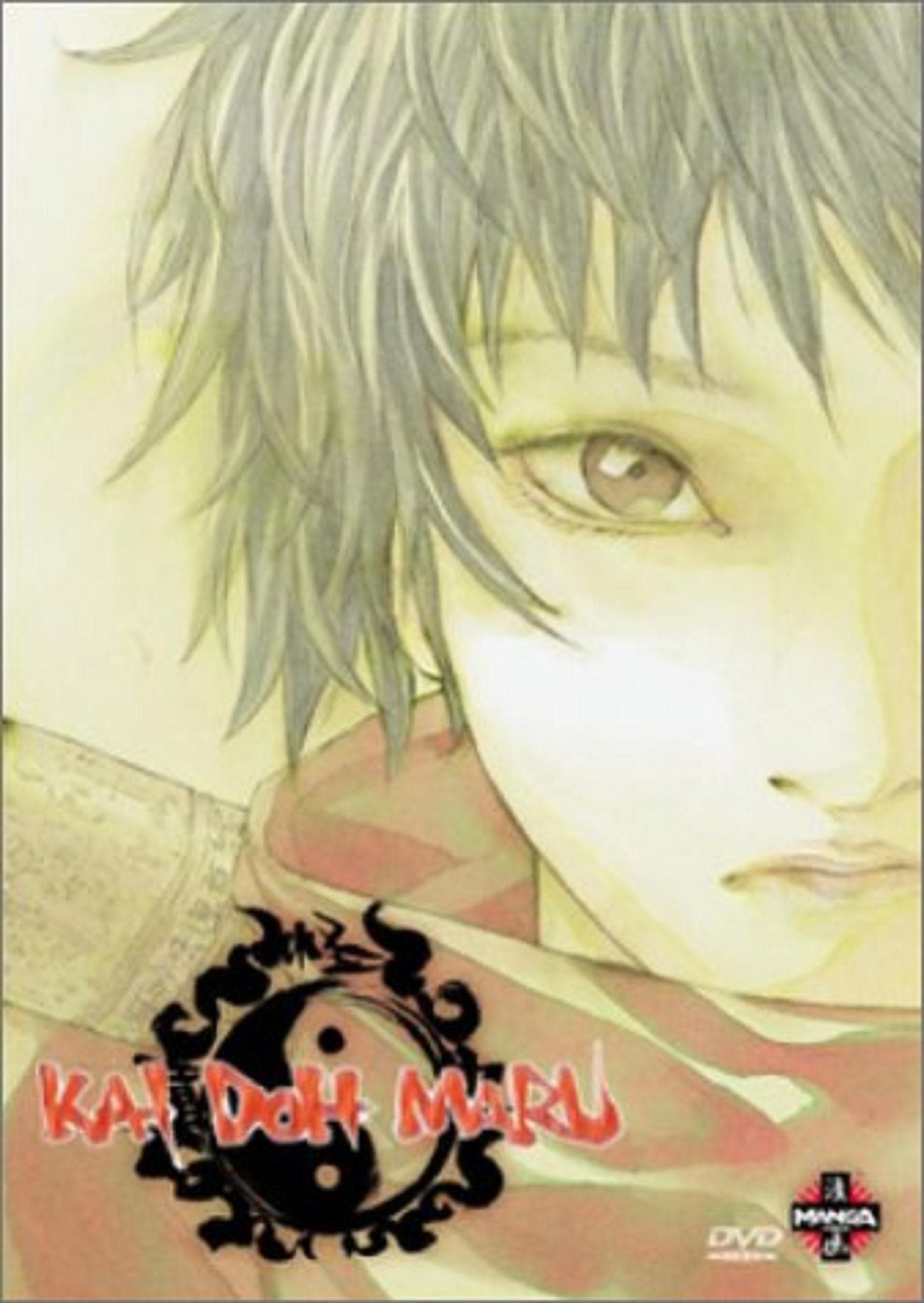 Kai Doh Maru