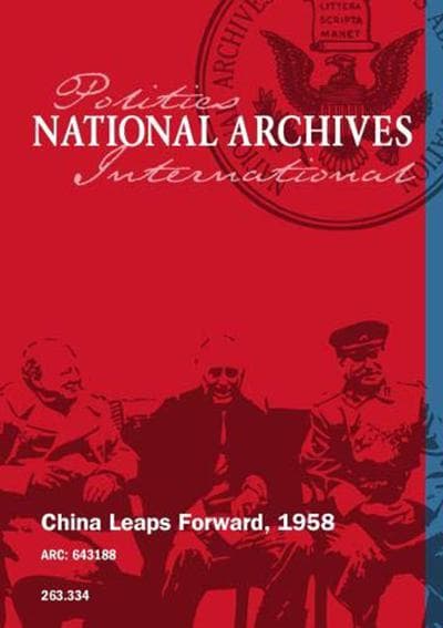 中国1958年大跃进