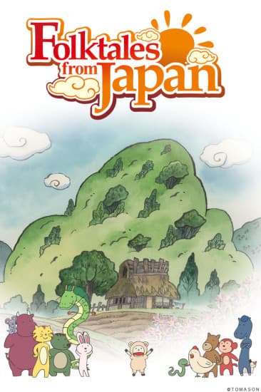 Furusato saisei: Nihon no mukashi banashi