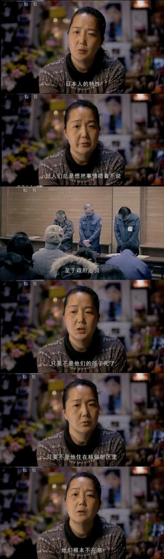 海啸劫波下的孩子们