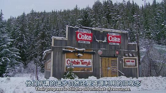 大不列颠哥伦比亚：广阔荒野自由行