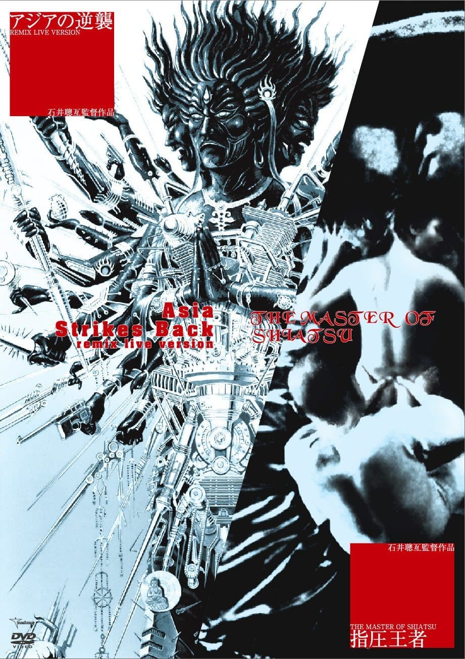 Shiatsu Oja
