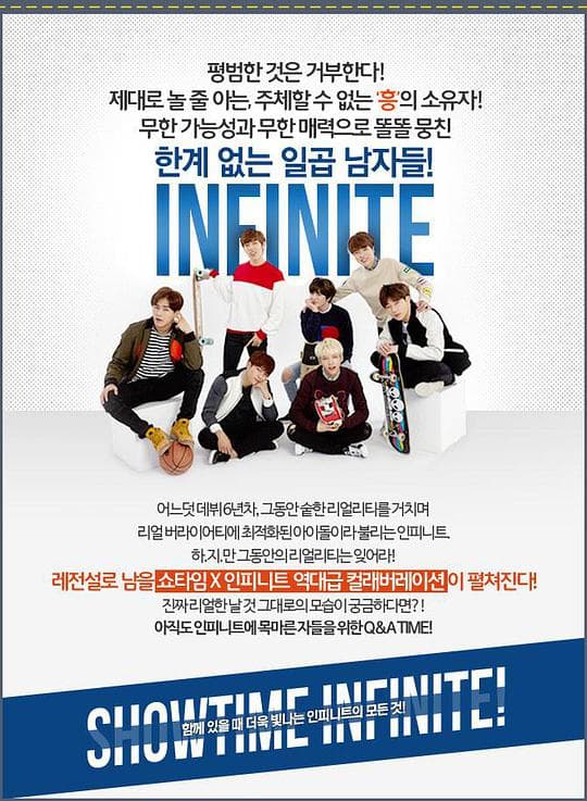 SHOWTIME 인피니트